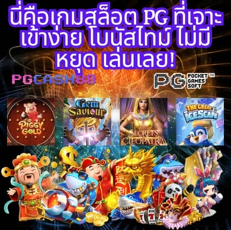 สล็อต888 โอน ผ่าน วอ เลท ไม่มีขั้นต่ํา